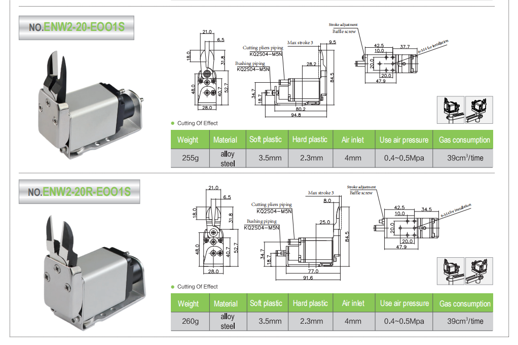 ENW2 Air Shear Series 2.png