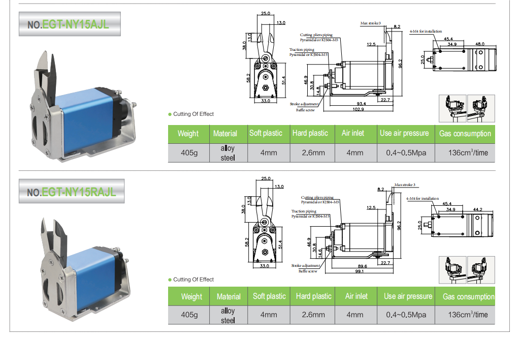 EGT Air Shear Series 6.png