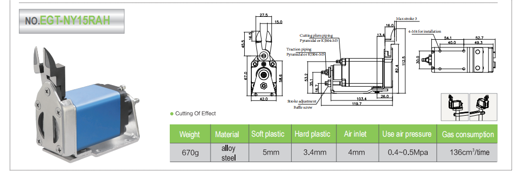 EGT Air Shear Series 12.png