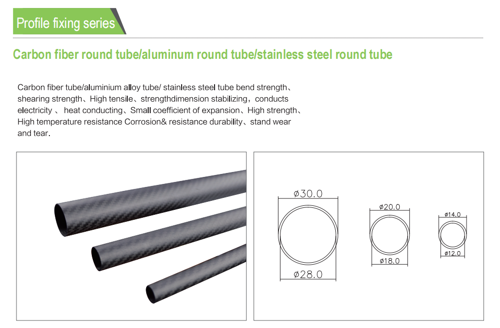 Carbon fiber round tubealuminum round tubestainless steel round tube 1.png